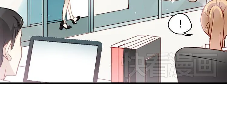 第4话 背后嚼舌根 第28页