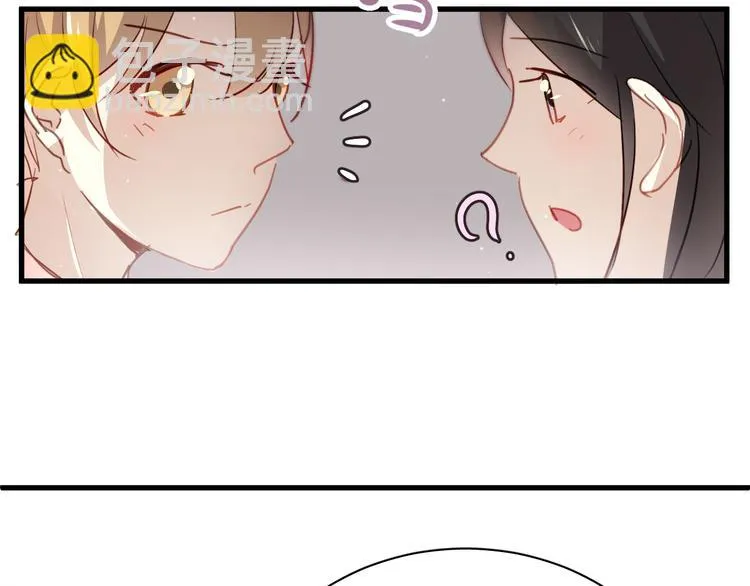 第4话 背后嚼舌根 第39页