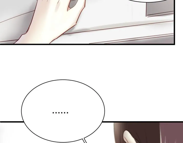 第4话 背后嚼舌根 第52页