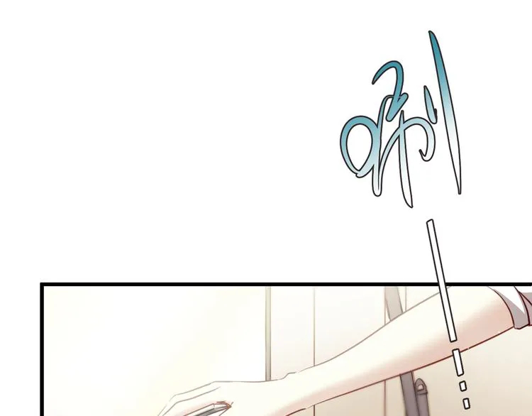 第4话 背后嚼舌根 第58页