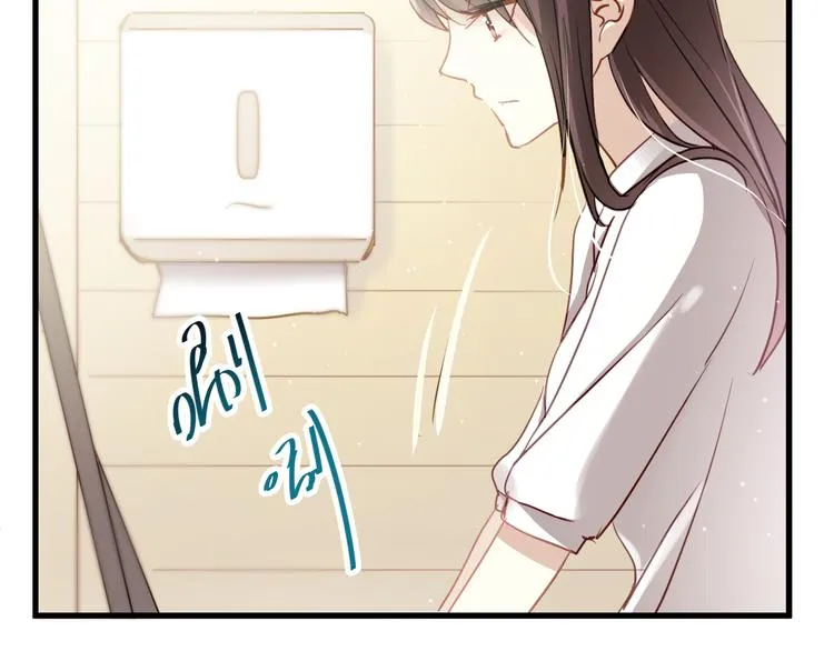 第4话 背后嚼舌根 第61页