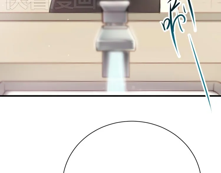 第4话 背后嚼舌根 第66页