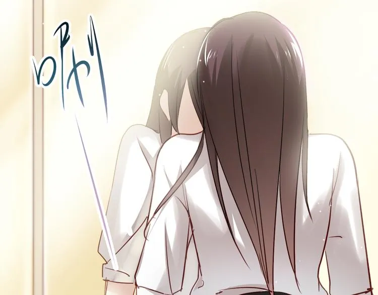 第4话 背后嚼舌根 第68页