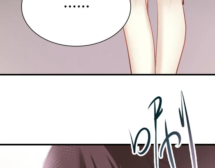 第4话 背后嚼舌根 第70页