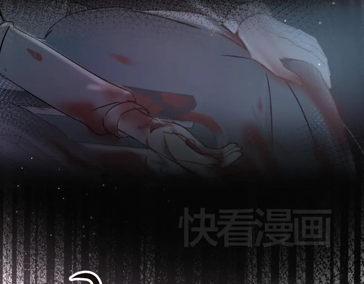 第4话 背后嚼舌根 第75页