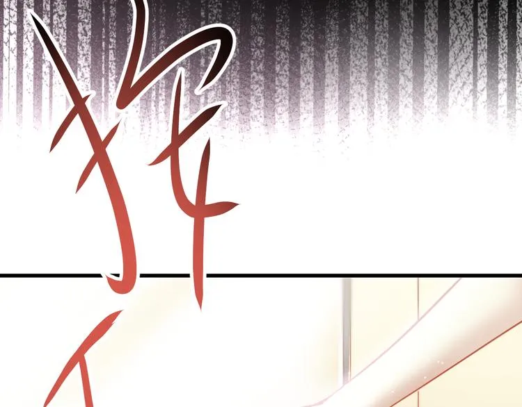 第4话 背后嚼舌根 第76页