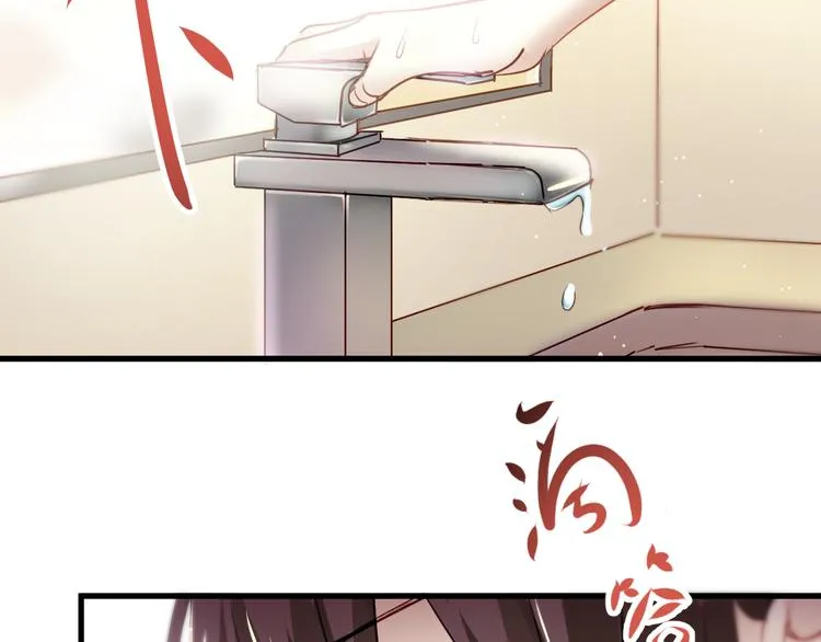第4话 背后嚼舌根 第77页