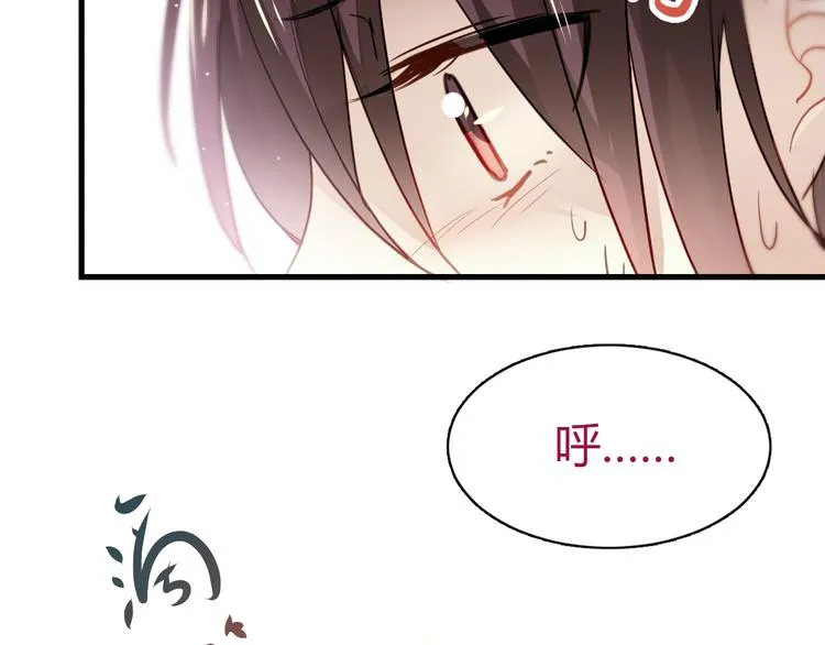 第4话 背后嚼舌根 第78页