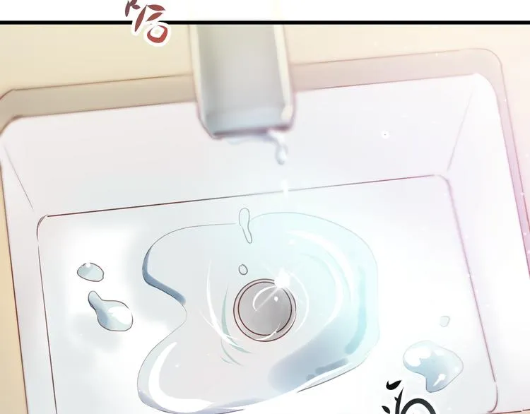 第4话 背后嚼舌根 第79页