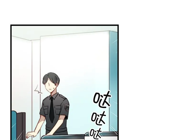 第3话 你怎么在这？ 第7页