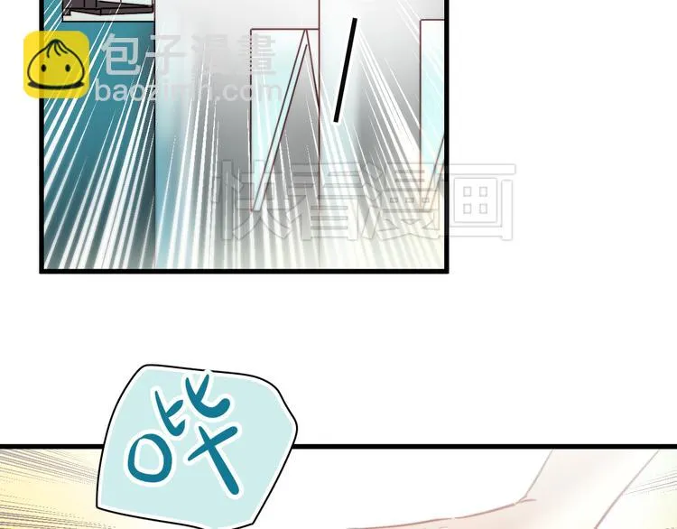 第3话 你怎么在这？ 第8页