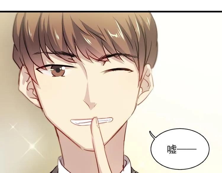 第3话 你怎么在这？ 第27页