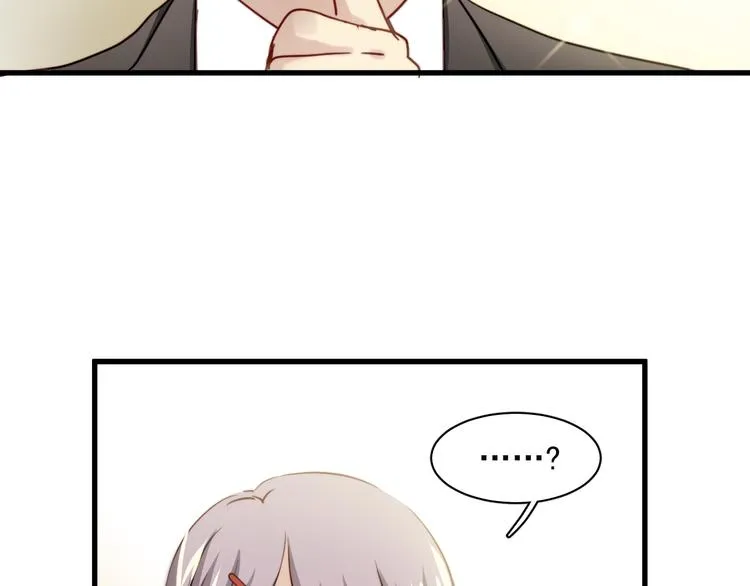 第3话 你怎么在这？ 第28页