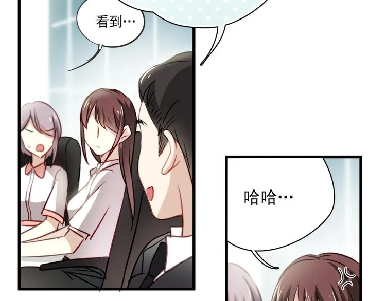 第3话 你怎么在这？ 第37页