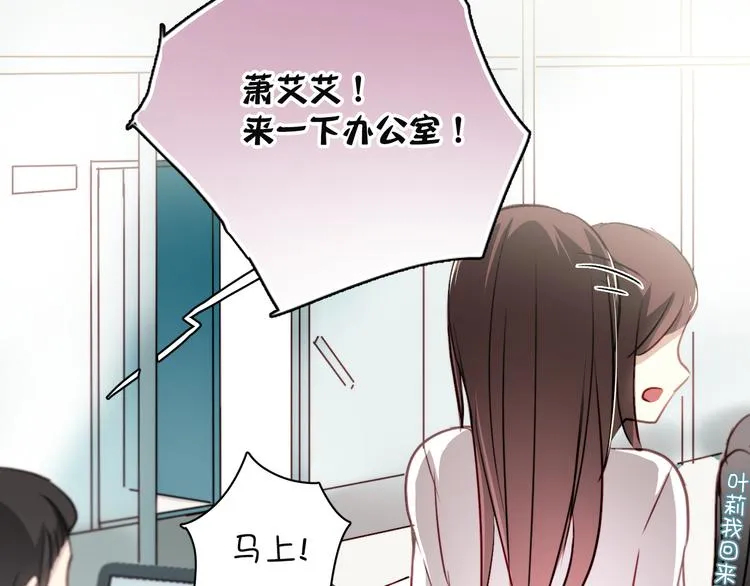 第3话 你怎么在这？ 第39页