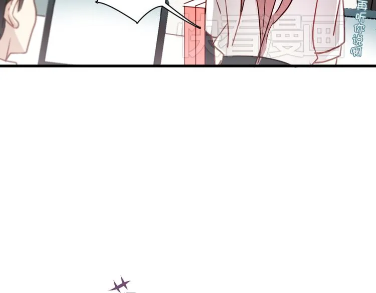 第3话 你怎么在这？ 第40页