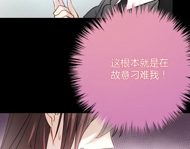 第3话 你怎么在这？ 第49页