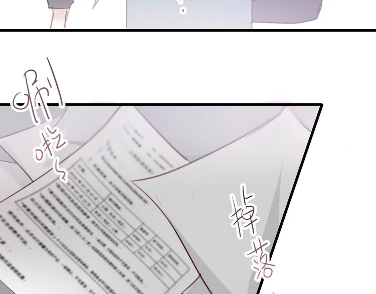 第3话 你怎么在这？ 第54页