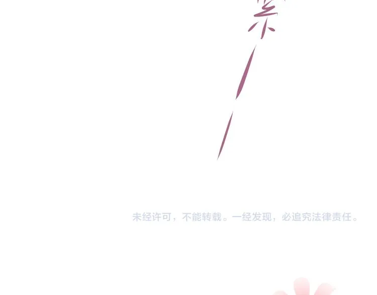 第3话 你怎么在这？ 第58页