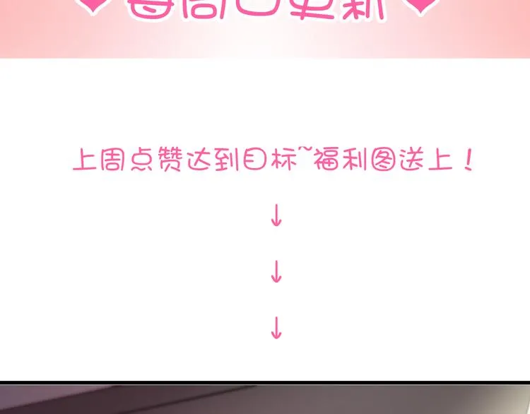 第3话 你怎么在这？ 第60页
