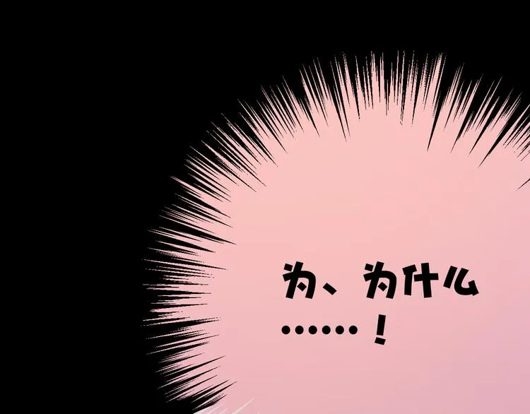 第2话 你真是个有趣的人 第1页