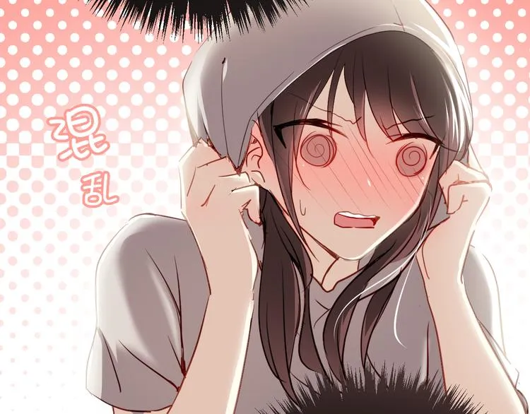 第2话 你真是个有趣的人 第7页