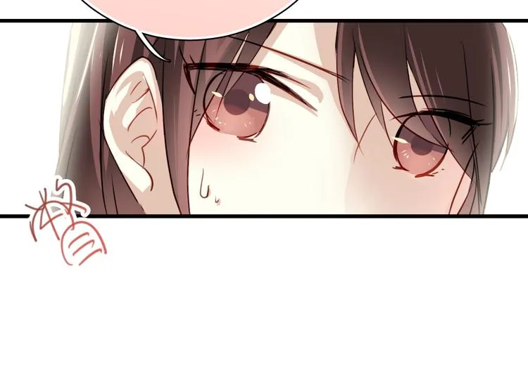 第2话 你真是个有趣的人 第56页