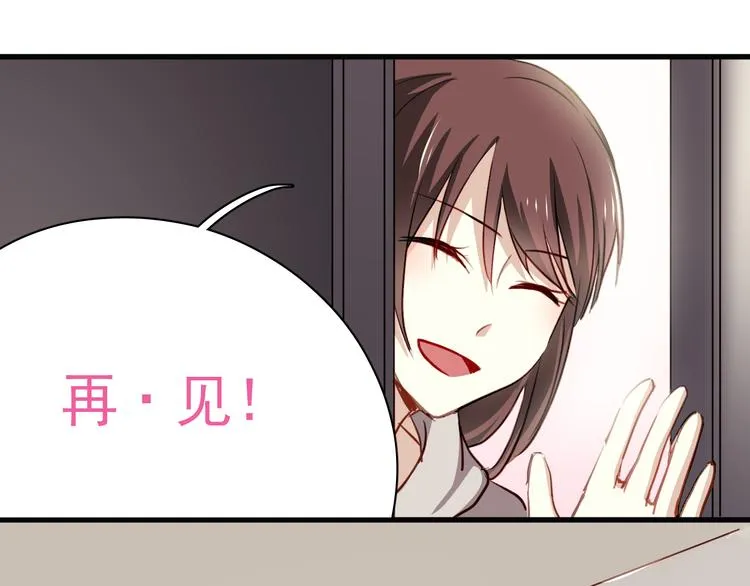 第2话 你真是个有趣的人 第93页