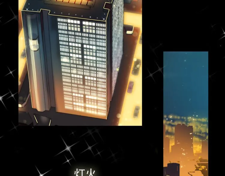 第1话 床上怎么多了个男人？！ 第3页