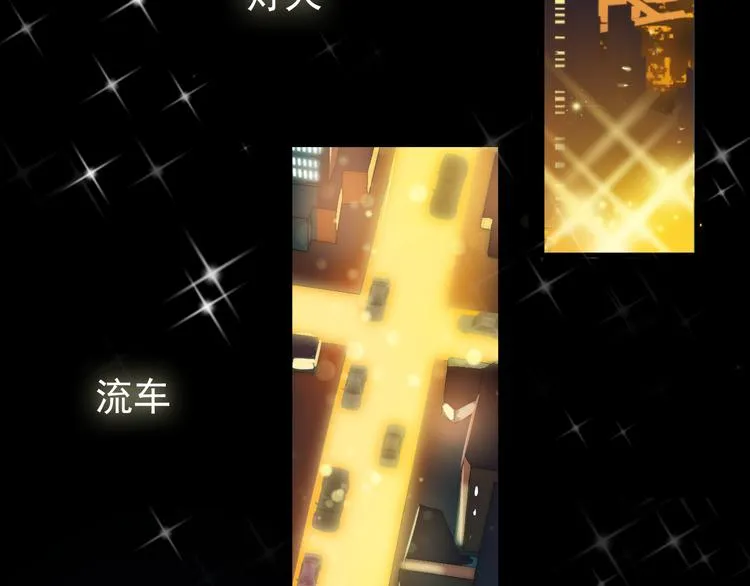 第1话 床上怎么多了个男人？！ 第4页