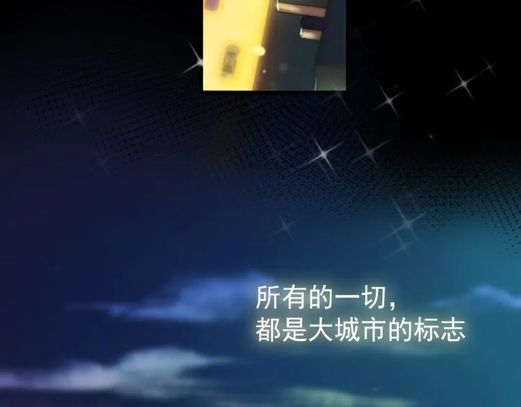第1话 床上怎么多了个男人？！ 第5页