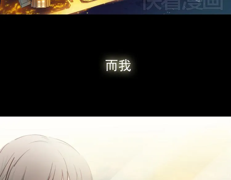 第1话 床上怎么多了个男人？！ 第7页