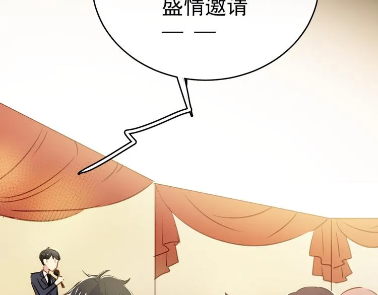 第1话 床上怎么多了个男人？！ 第16页