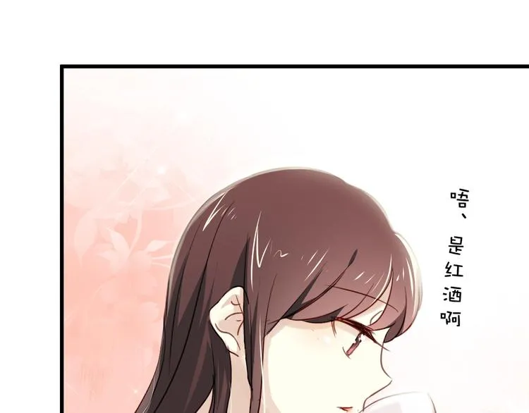 第1话 床上怎么多了个男人？！ 第31页