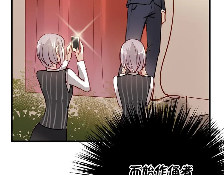 第1话 床上怎么多了个男人？！ 第40页