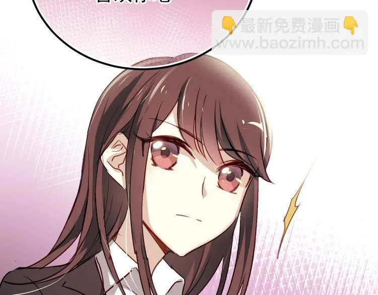 第1话 床上怎么多了个男人？！ 第67页
