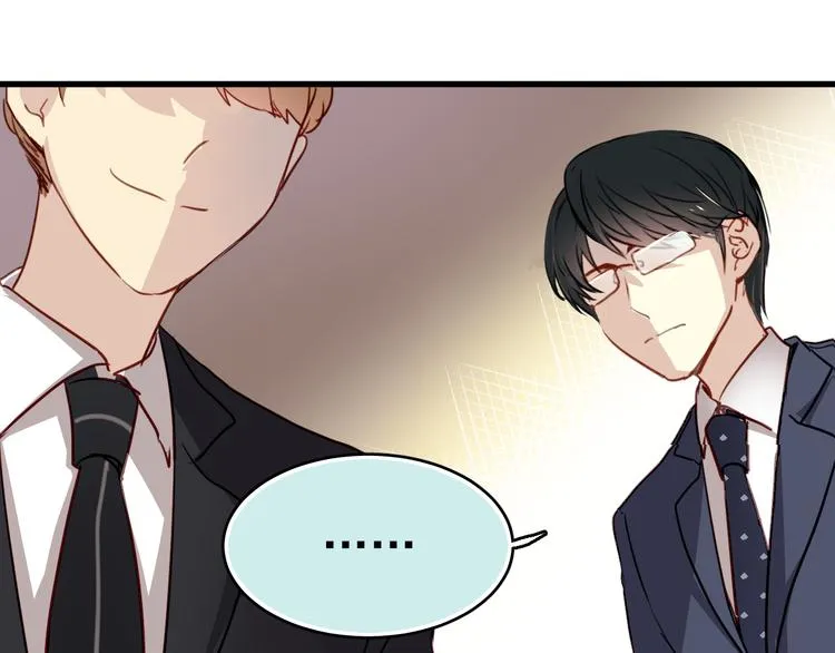 第1话 床上怎么多了个男人？！ 第87页