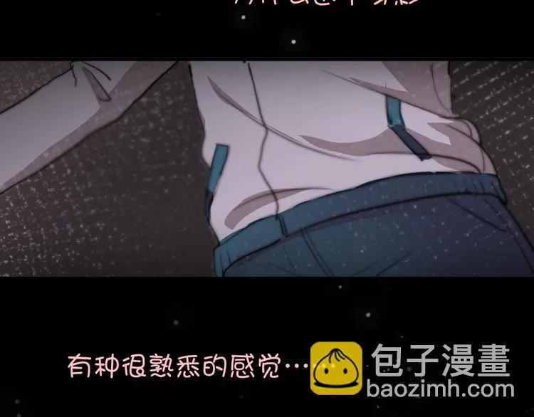 第1话 床上怎么多了个男人？！ 第133页