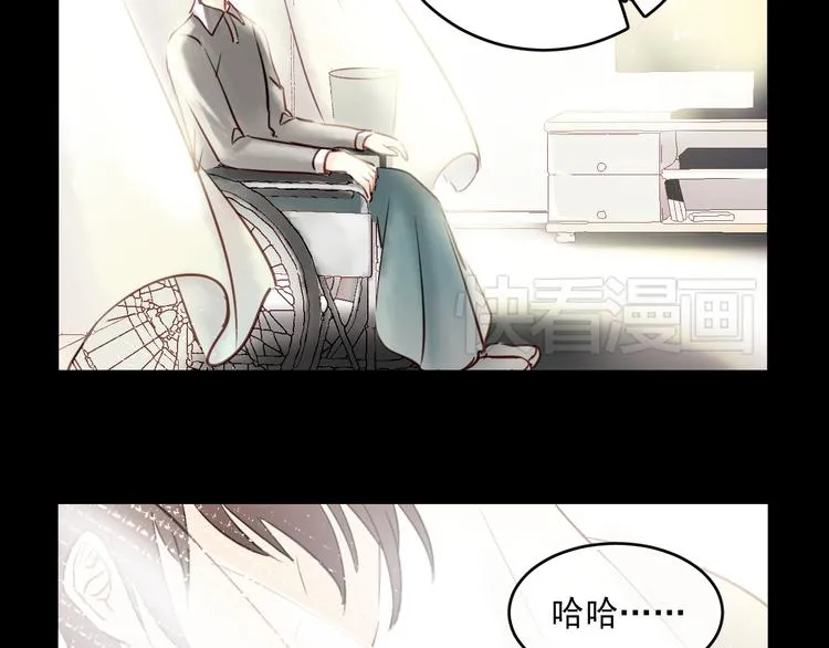 第1话 床上怎么多了个男人？！ 第147页
