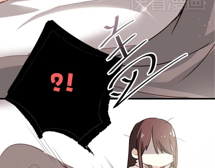 第1话 床上怎么多了个男人？！ 第162页