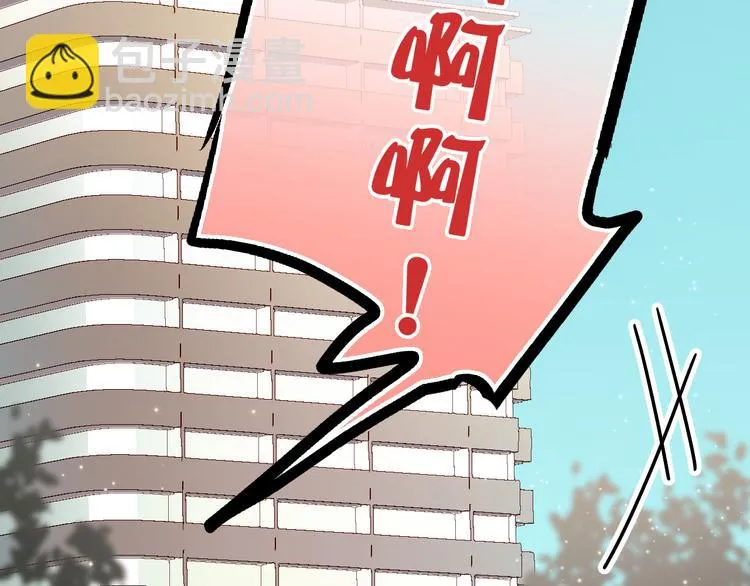 第1话 床上怎么多了个男人？！ 第169页