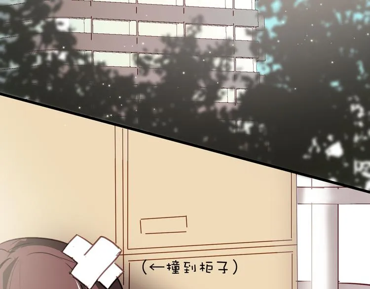 第1话 床上怎么多了个男人？！ 第170页