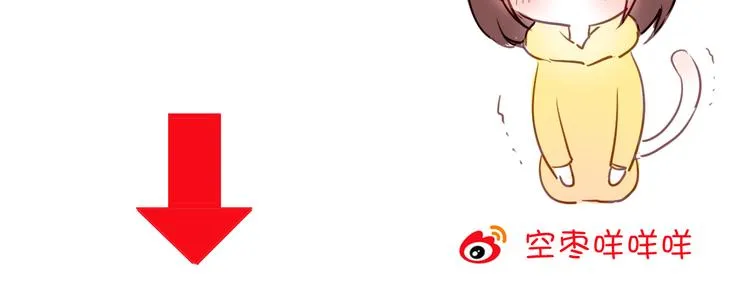 第1话 床上怎么多了个男人？！ 第178页