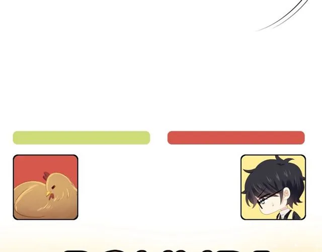 第87话 时光慢些走 第6页