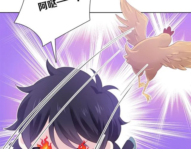 第87话 时光慢些走 第9页