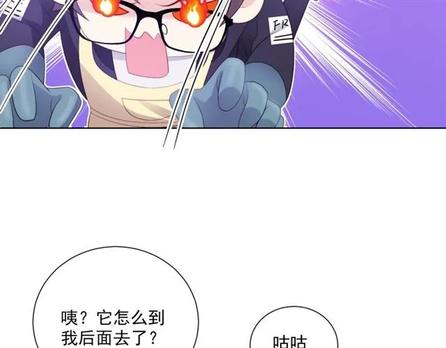 第87话 时光慢些走 第10页