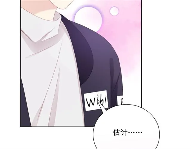 第87话 时光慢些走 第50页