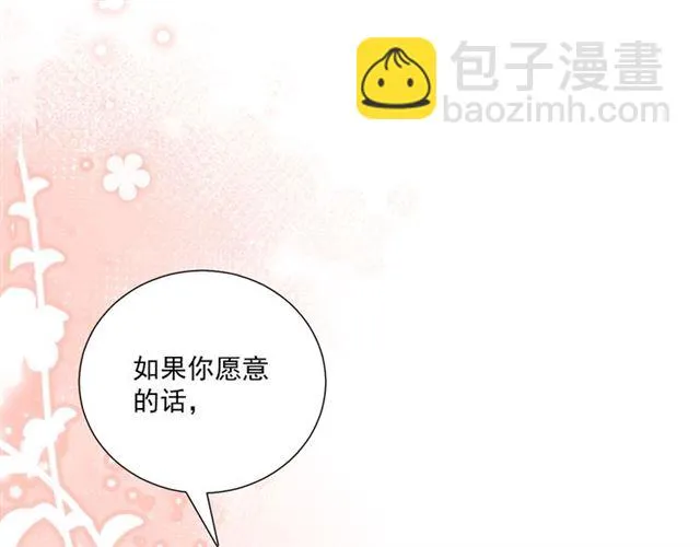 第87话 时光慢些走 第57页