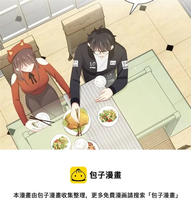 第87话 时光慢些走 第71页