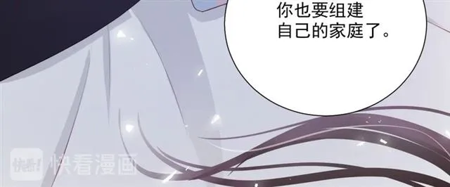 第87话 时光慢些走 第85页